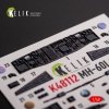 KELIK K48112 MH-60L Black Hawk - interior 3D decals for ICM kit 1/48